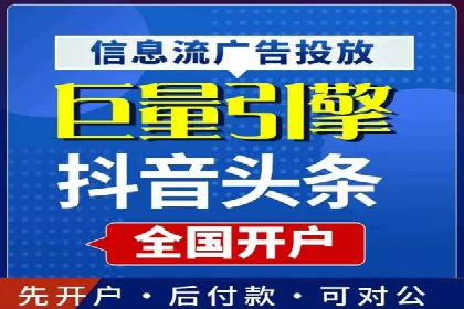 百度推广优化案例：提升网站流量的秘诀