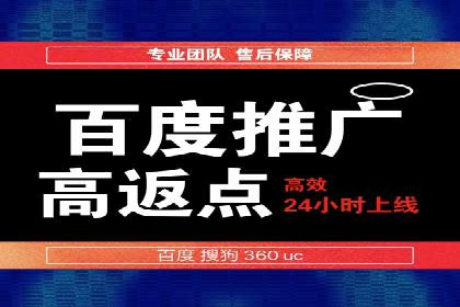 某行业sem竞价开户的秘诀与效果展示