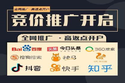 短视频信息流内容创作与推广策略